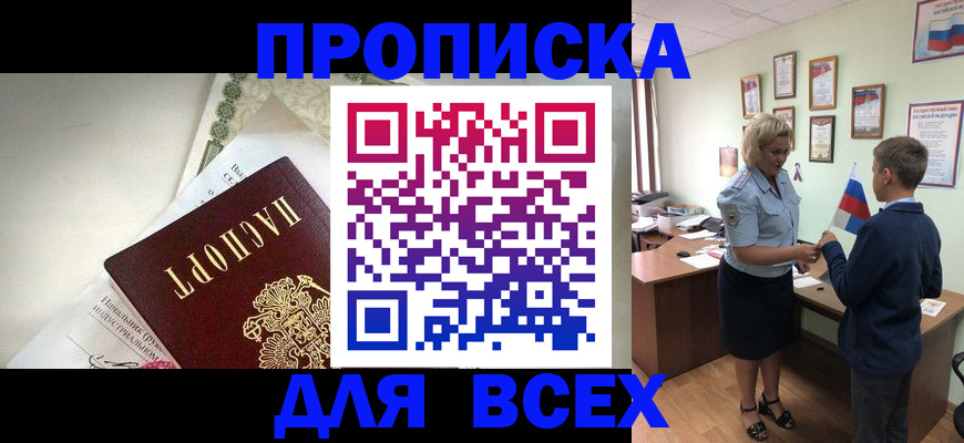 форма 3 в Ноябрьске