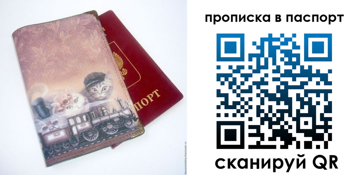 временная регистрация госуслуги в Ноябрьске